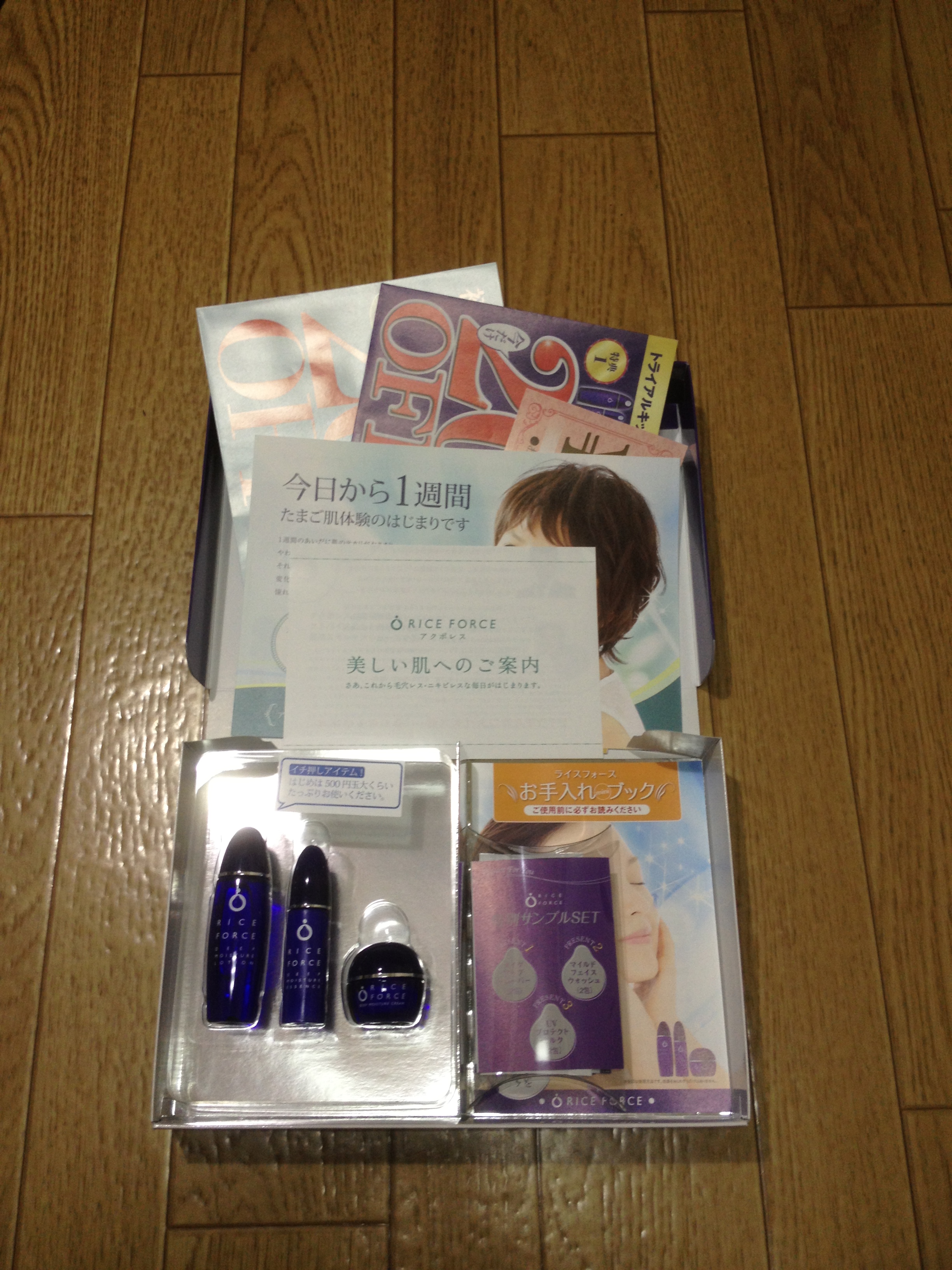 ライスフォース 口コミ 悪い